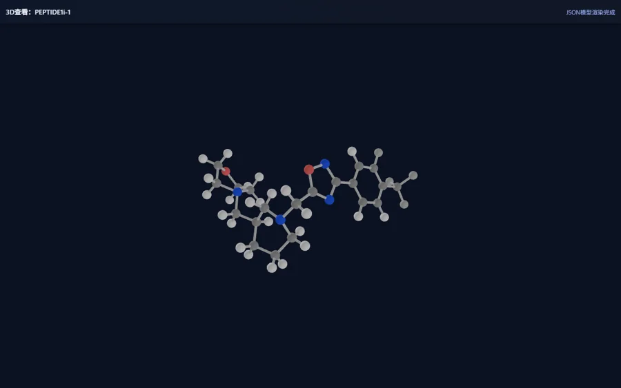 药研模块的分子结构查看器