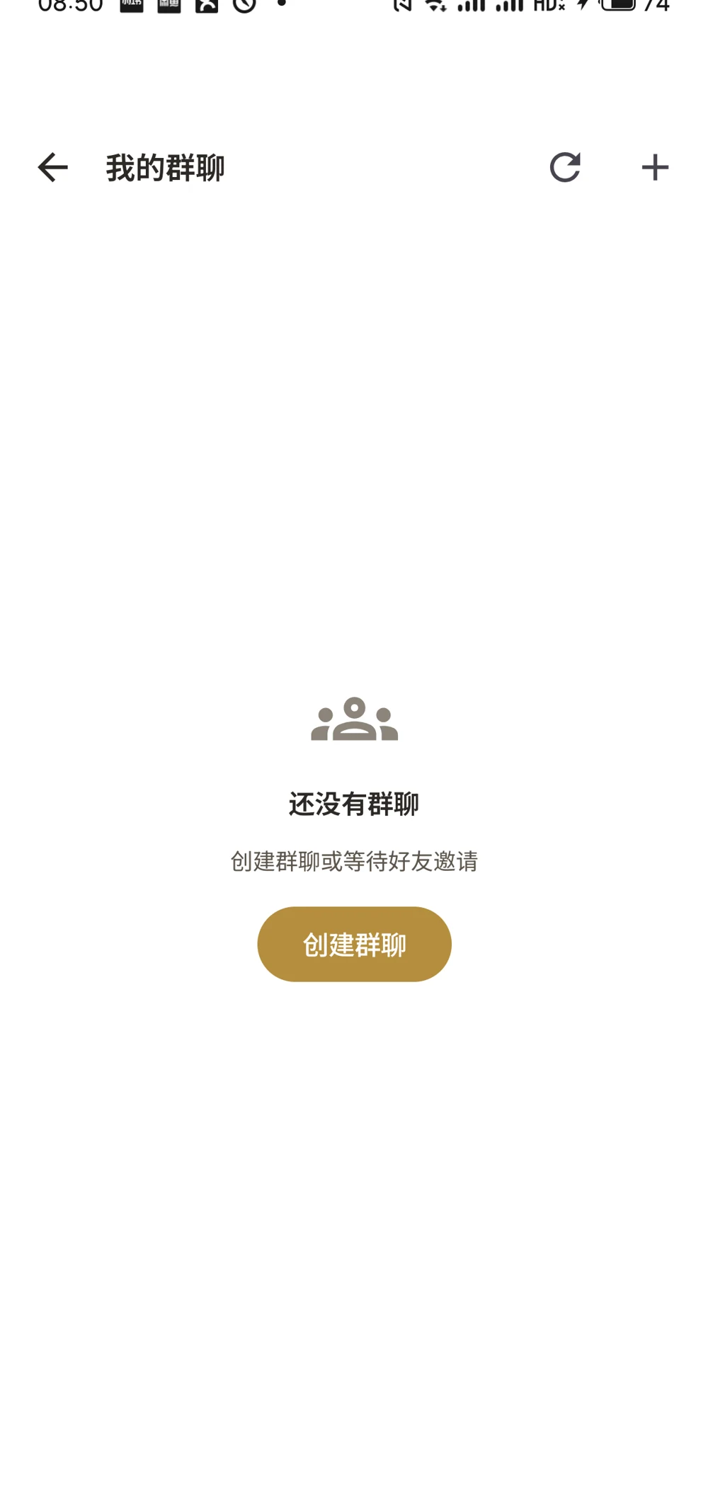 群聊与社区功能